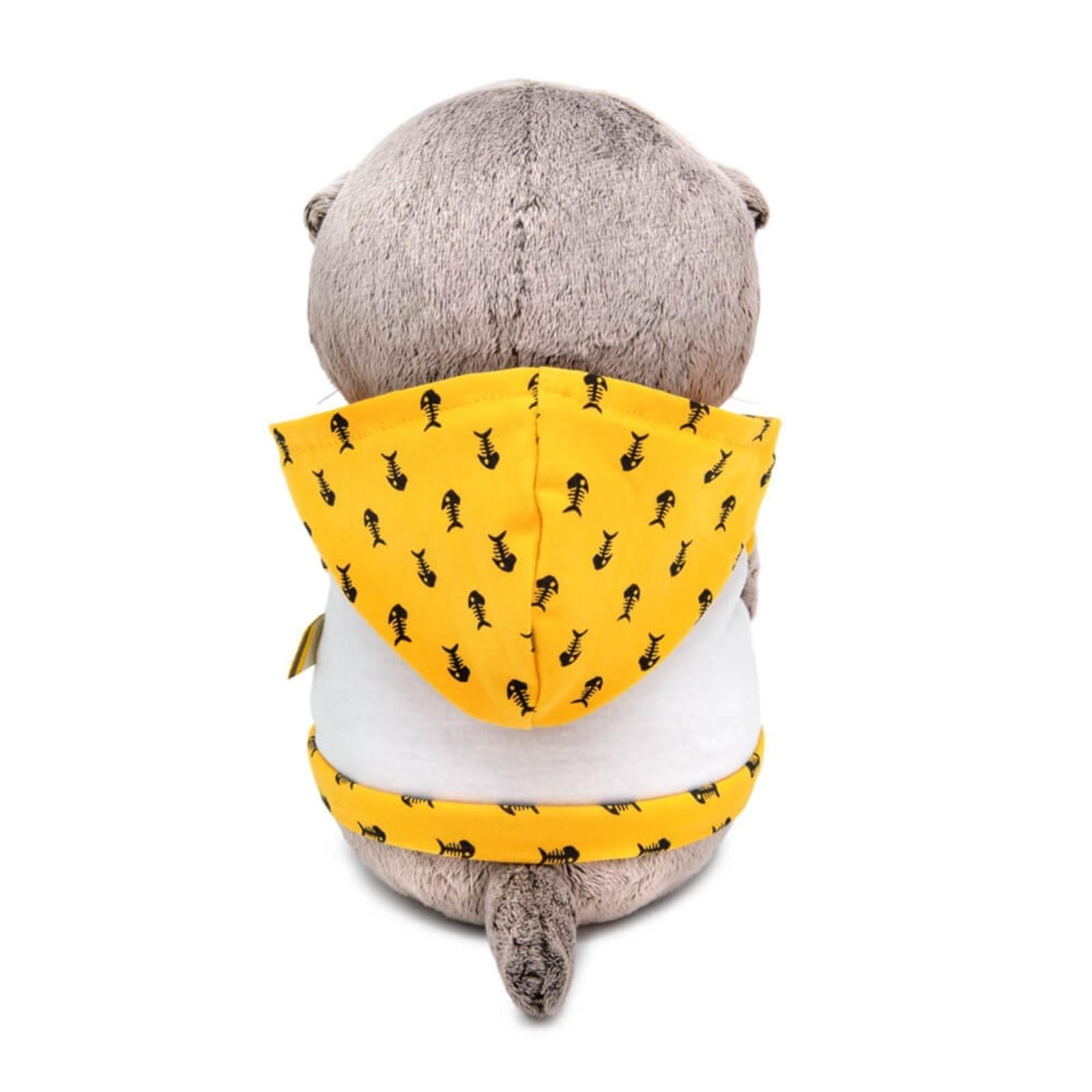 Мягкая игрушка «Басик BABY в худи без рукавов и с рыбкой», 20 см