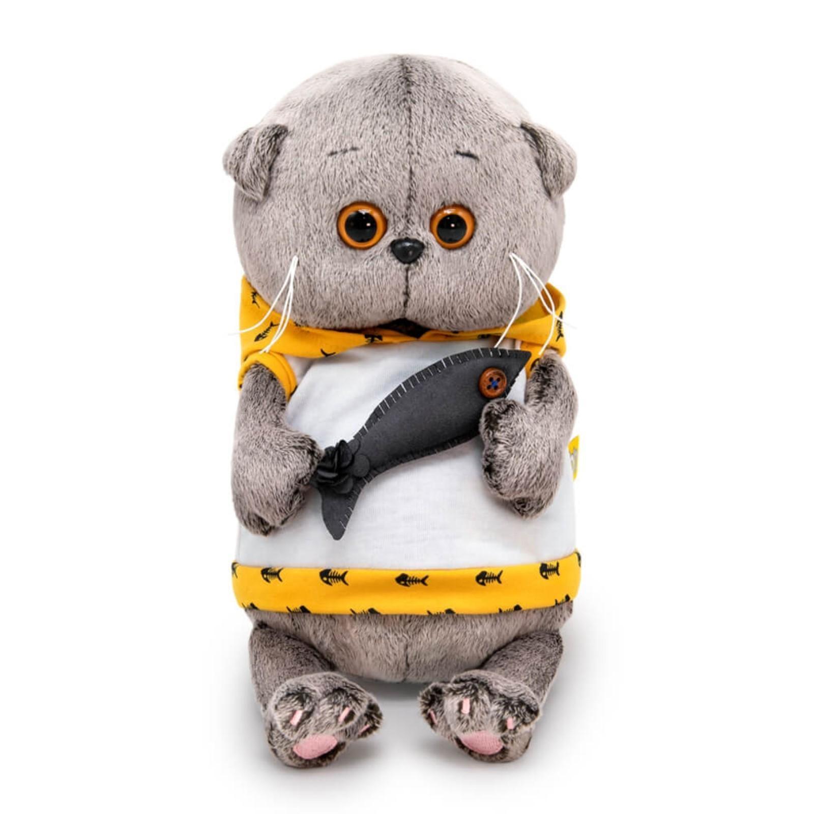 Мягкая игрушка «Басик BABY в худи без рукавов и с рыбкой», 20 см