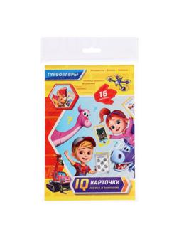 IQ-карточки «Турбозавры»