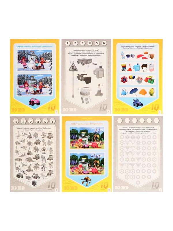 IQ-карточки «Турбозавры»