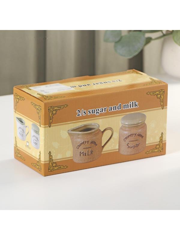 Набор керамический сервировочный «Домик в деревне», 2 предмета: сахарница 300 мл, молочник 300 мл