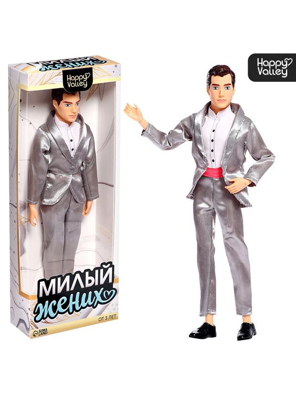 Кукла-модель шарнирная «Милый жених»