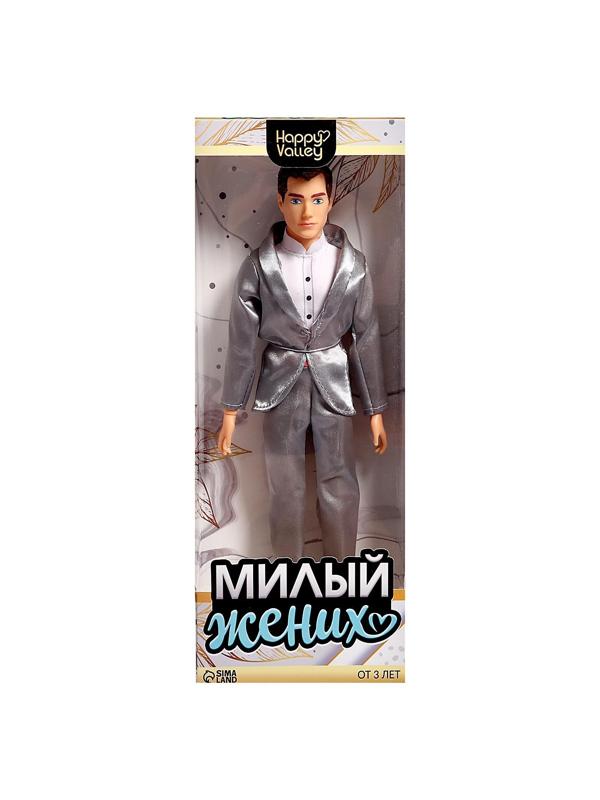 Кукла-модель шарнирная «Милый жених»