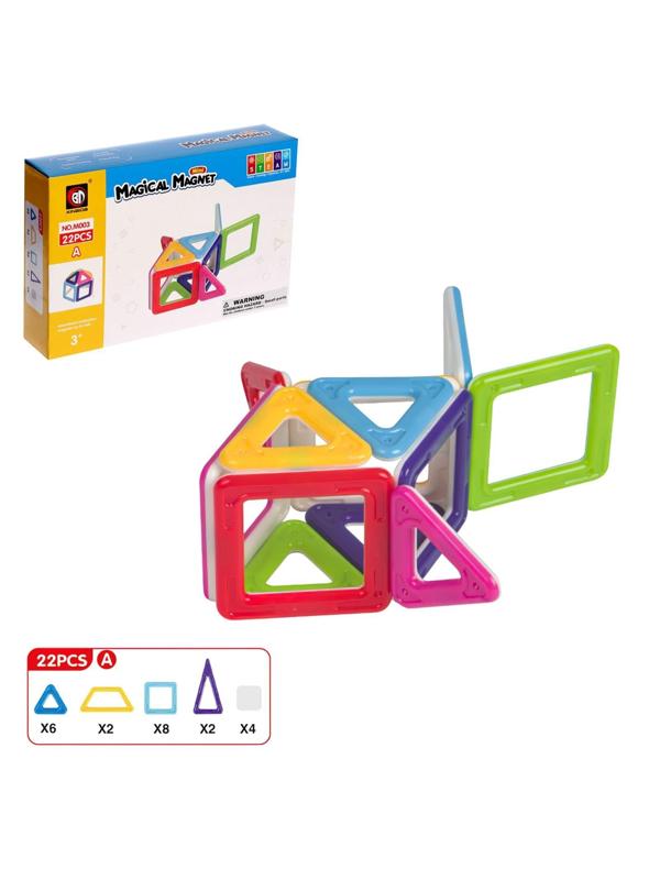 Конструктор магнитный «Мини магический магнит» , вариант А, 22 детали