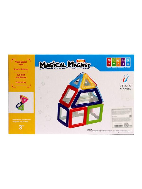 Конструктор магнитный «Мини магический магнит» , вариант А, 22 детали