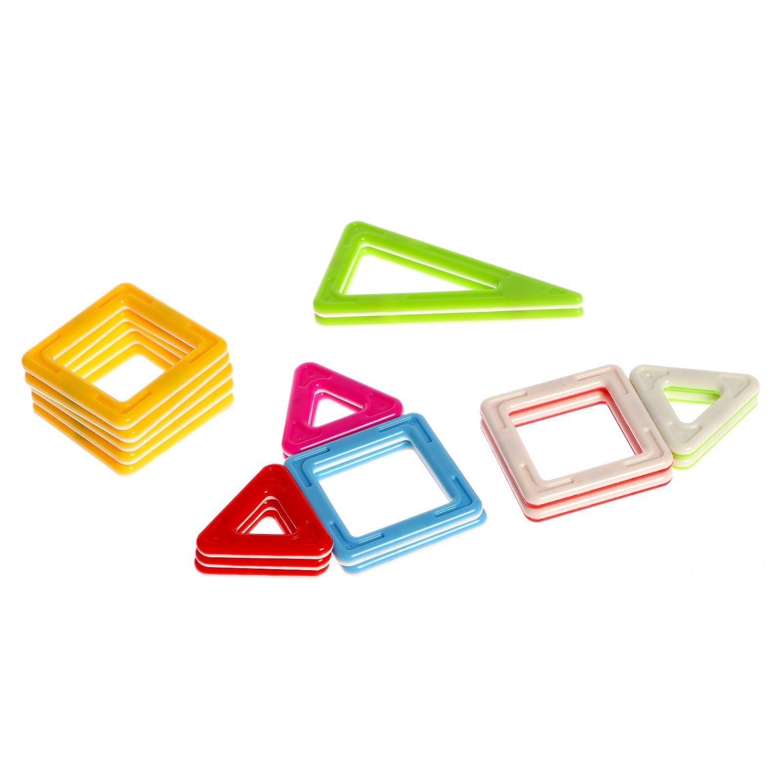 Конструктор магнитный «Мини магический магнит», вариант С, 22 детали