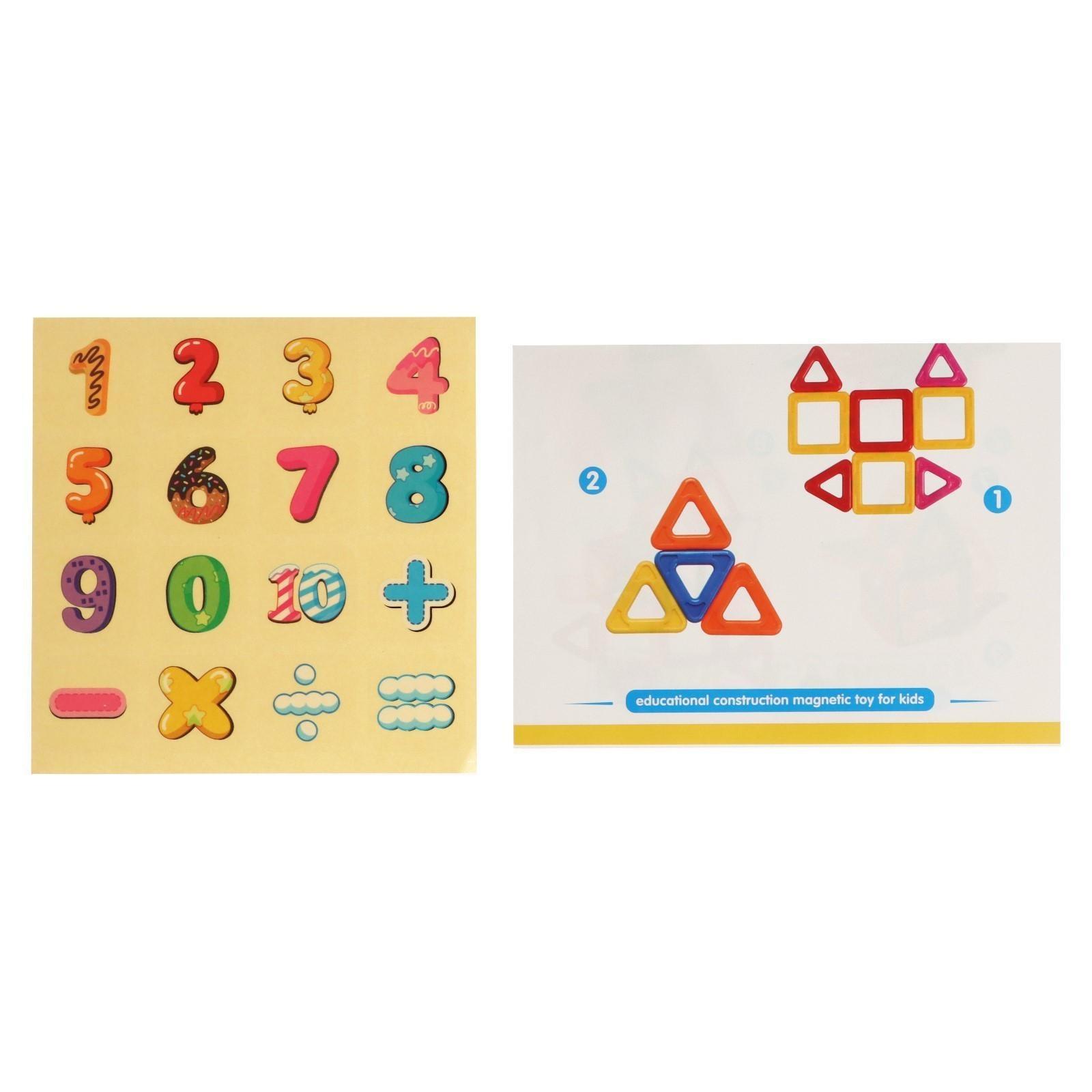 Конструктор магнитный «Мини магический магнит», вариант С, 22 детали