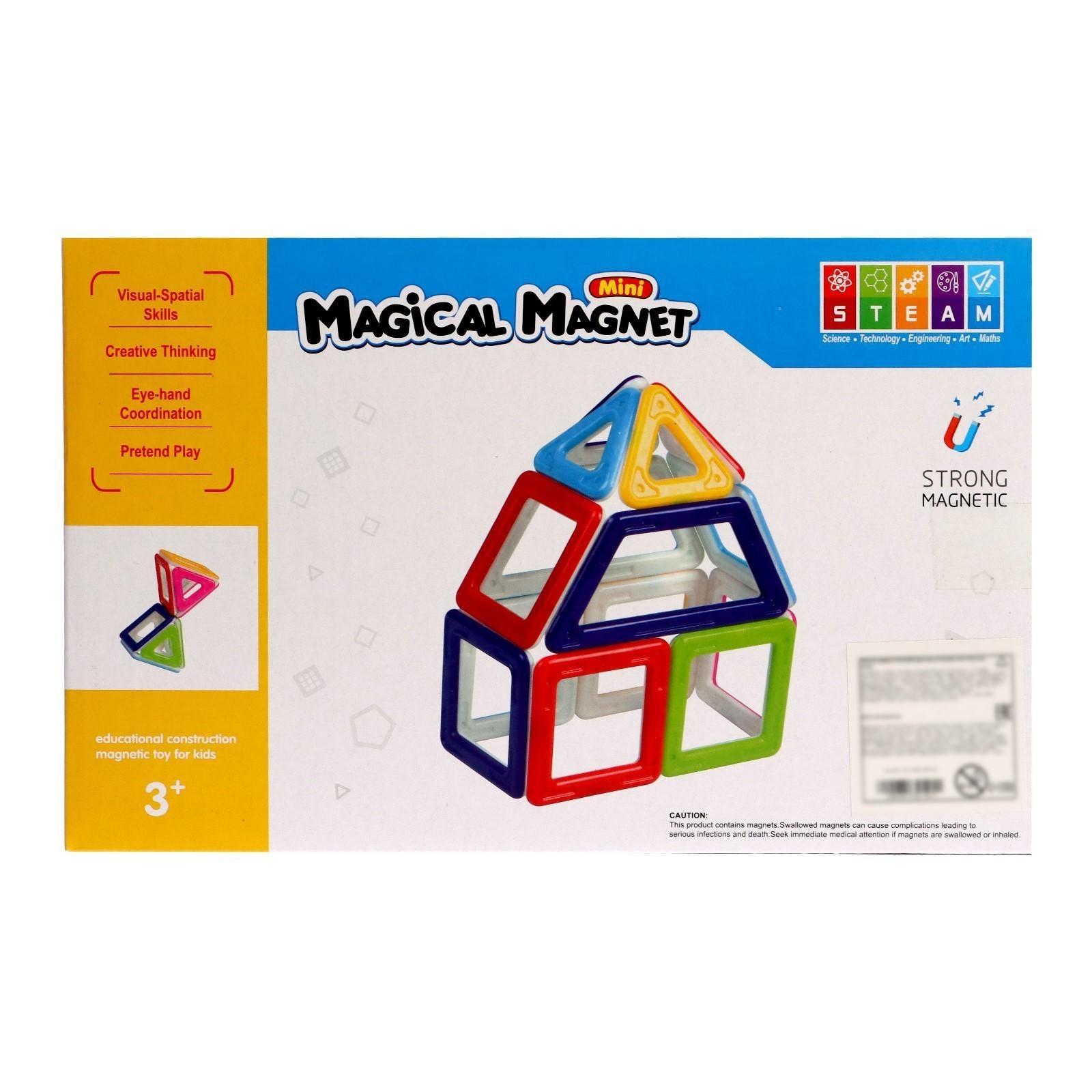 Конструктор магнитный «Мини магический магнит», вариант С, 22 детали