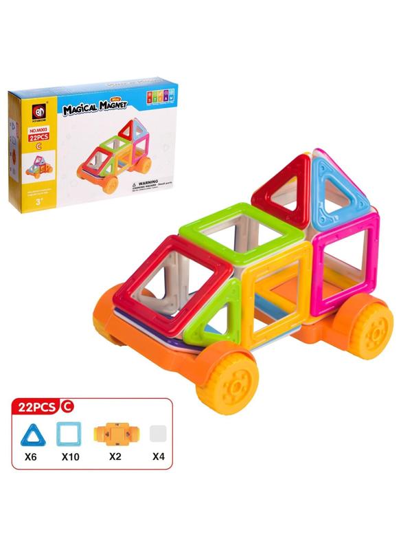 Конструктор магнитный «Мини магический магнит», вариант С, 22 детали