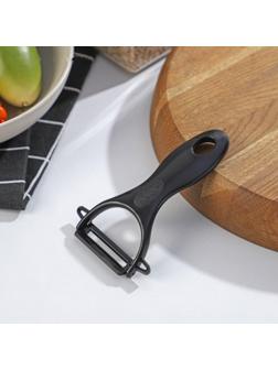 Овощечистка керамическая Magistro Black, 13 см, цвет чёрный