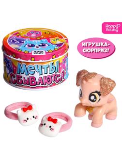 Игрушка-сюрприз «Мечты сбываются», МИКС