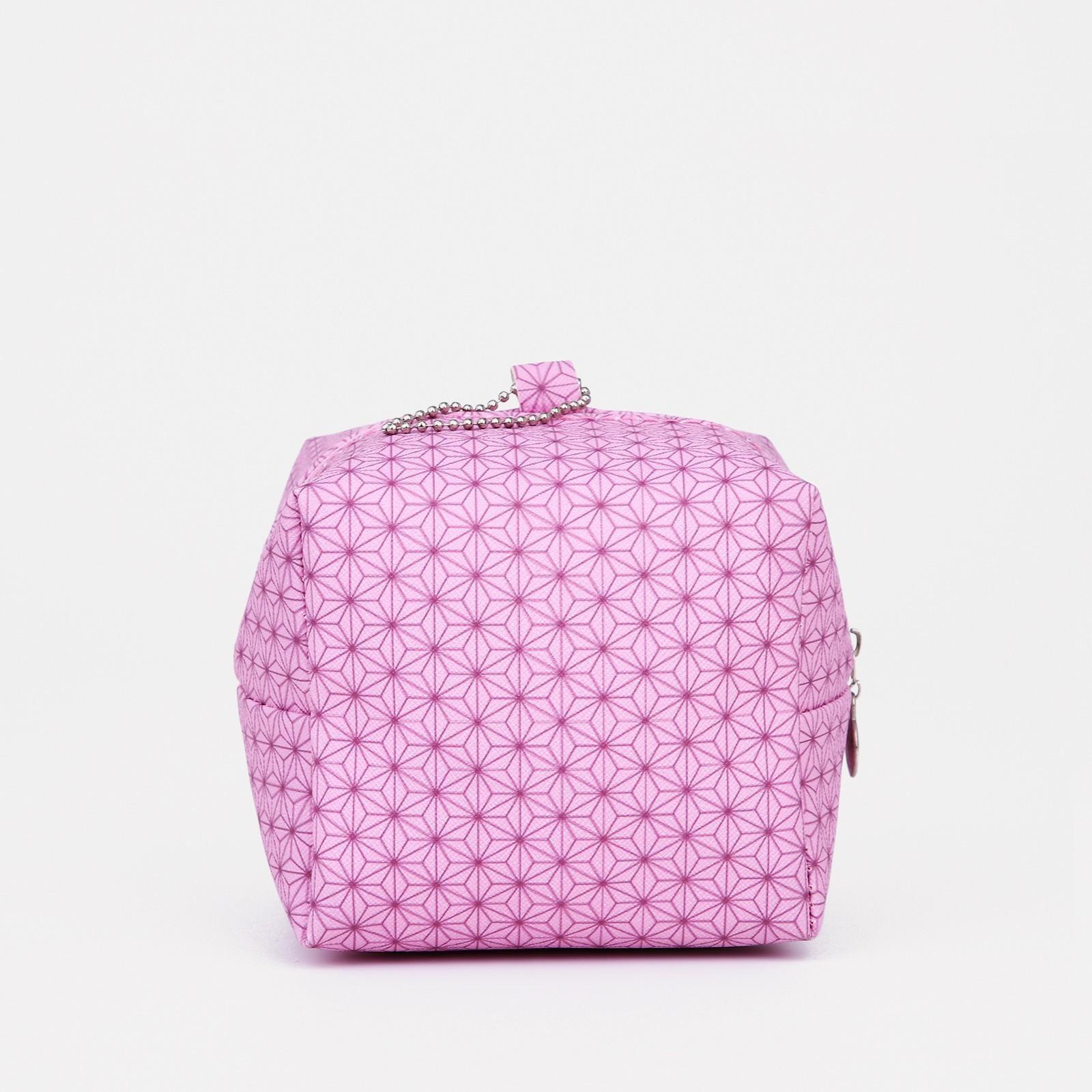 Косметичка на молнии, цвет розовый