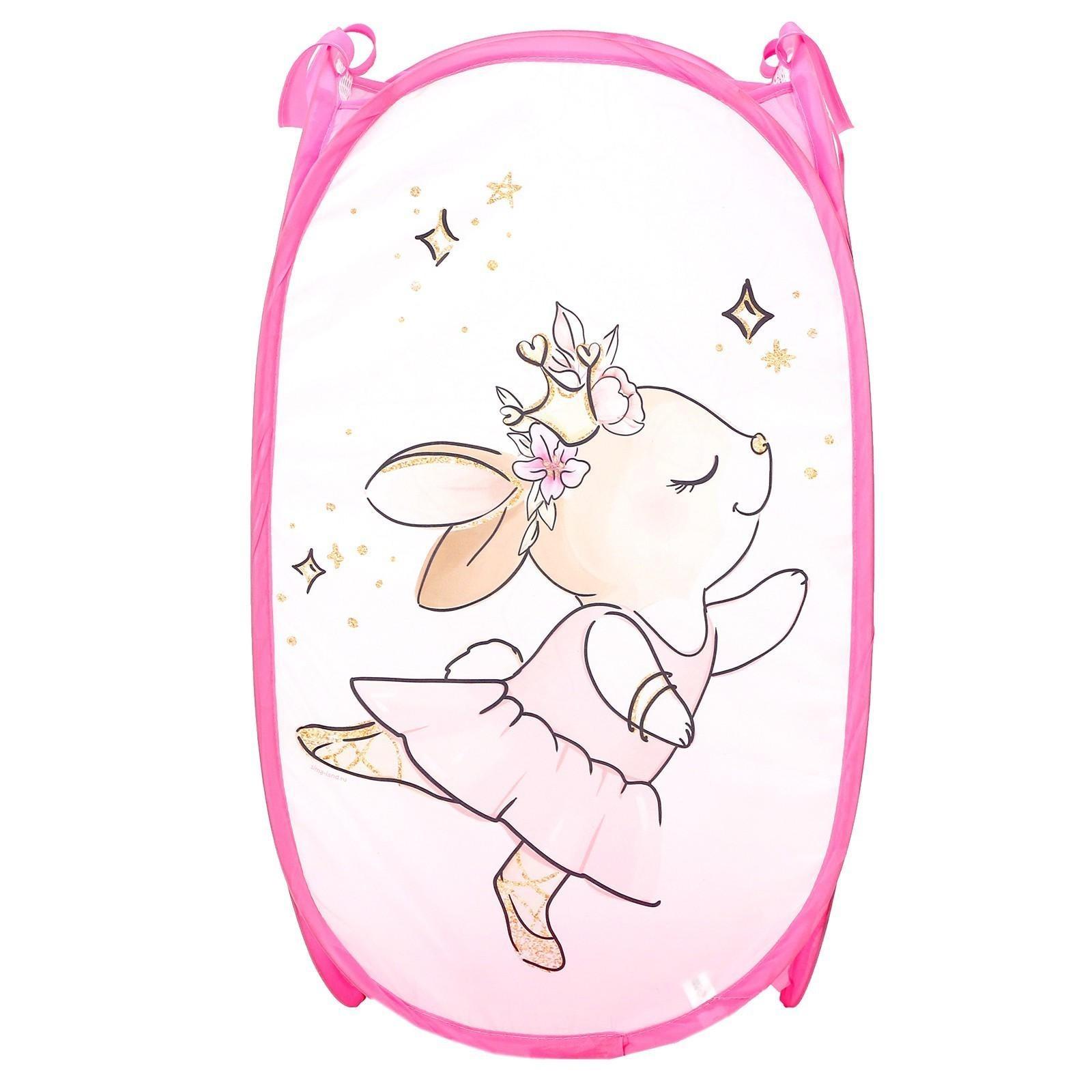 Корзина для игрушек «Зайка»