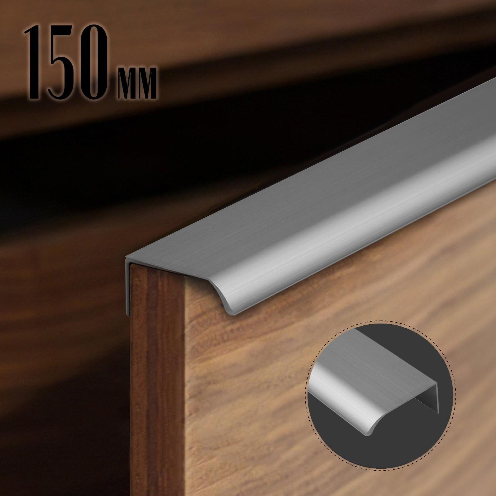 Ручка торцевая CAPPIO, L=150 мм, м/о 128 мм, цвет серый