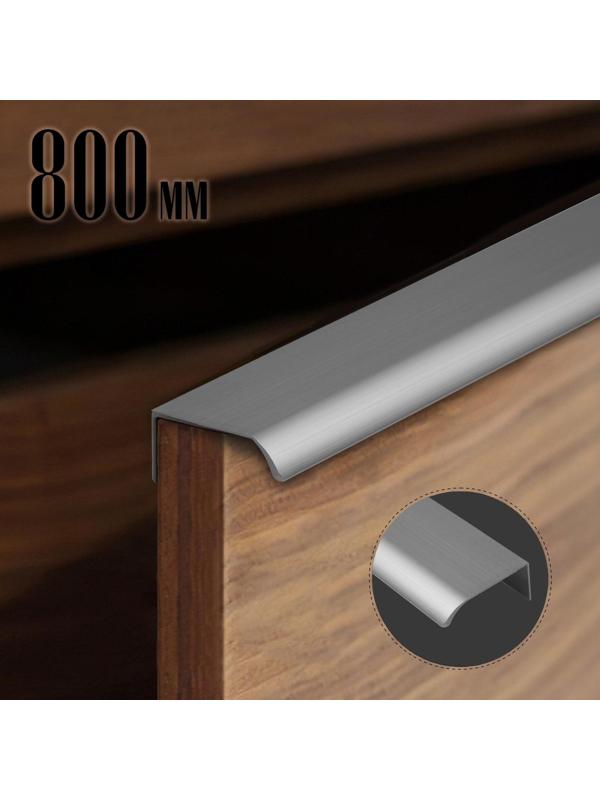 Ручка торцевая CAPPIO, L=800 мм, м/о 768 мм, цвет серый