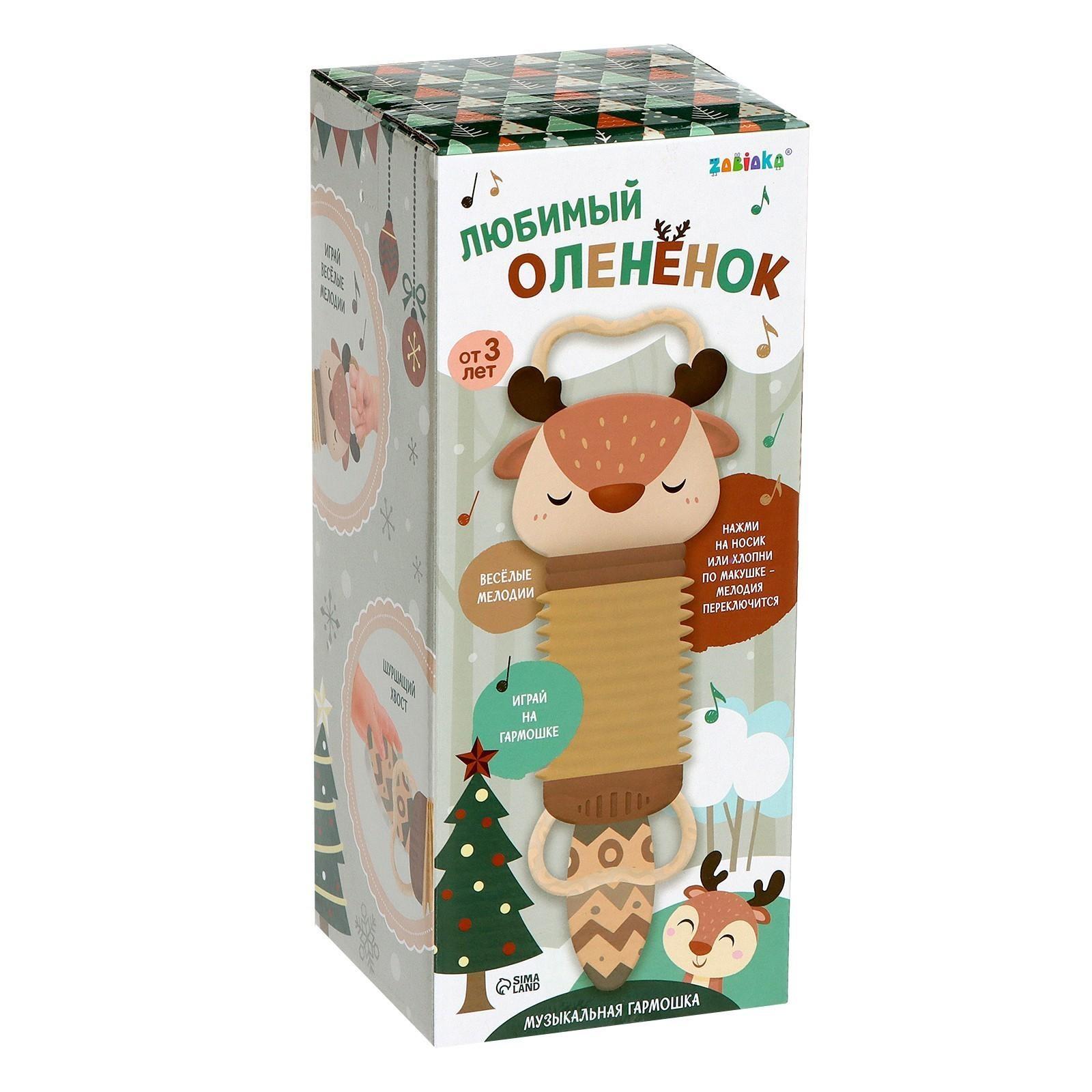 Музыкальная гармошка «Любимый оленёнок», звук