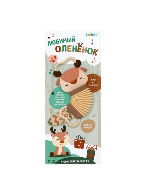 Музыкальная гармошка «Любимый оленёнок», звук