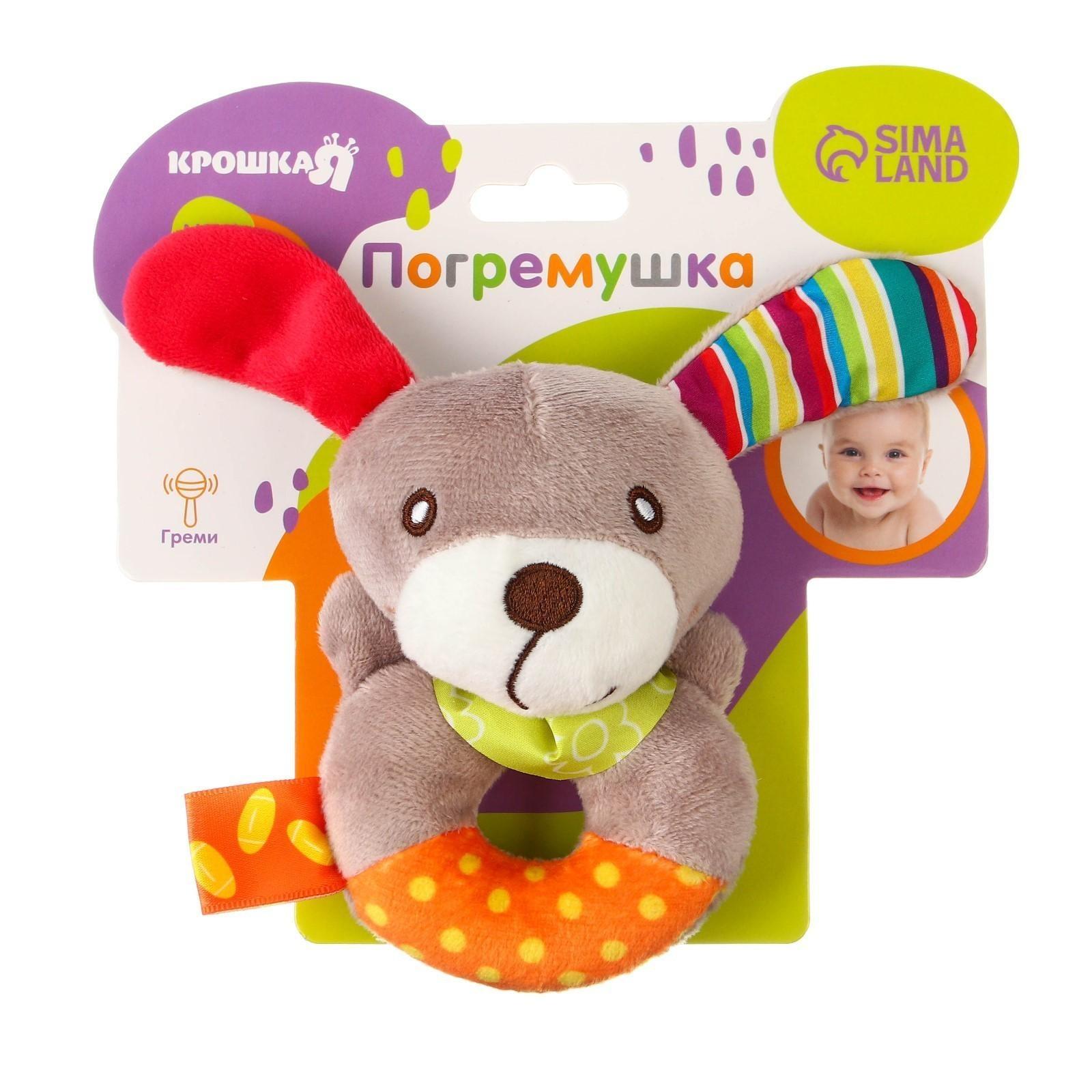 Погремушка мягкая на кольце «Милые зверушки», виды МИКС