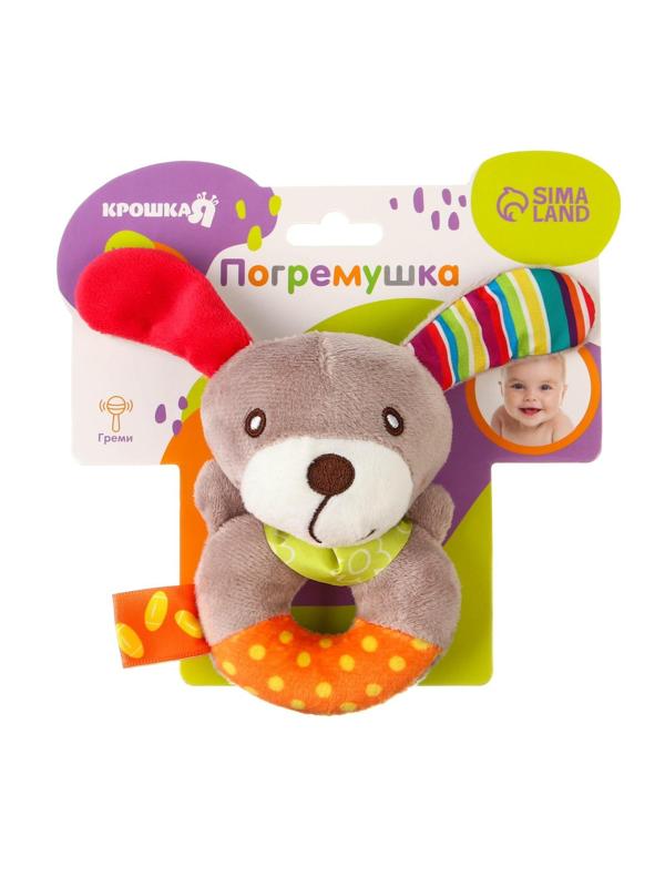 Погремушка мягкая на кольце «Милые зверушки», виды МИКС