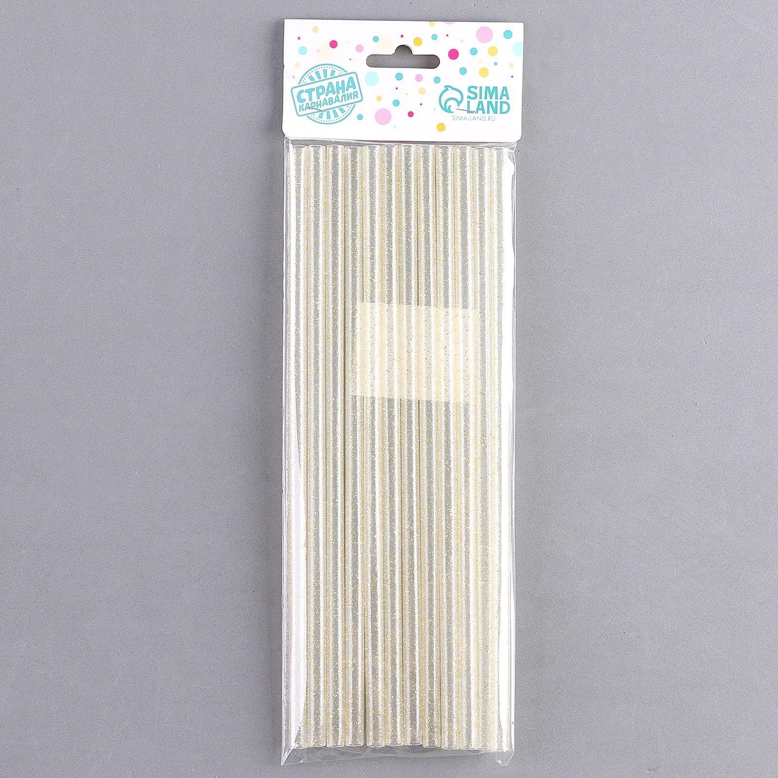 Трубочки для коктейля «Блёстки», в набор 12 шт., цвет золотой