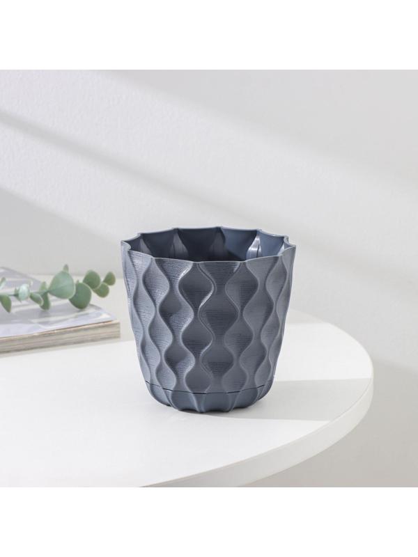 Горшок для цветов с поддоном «Wave», 0,65 л, d=11,5 см, цвет серый
