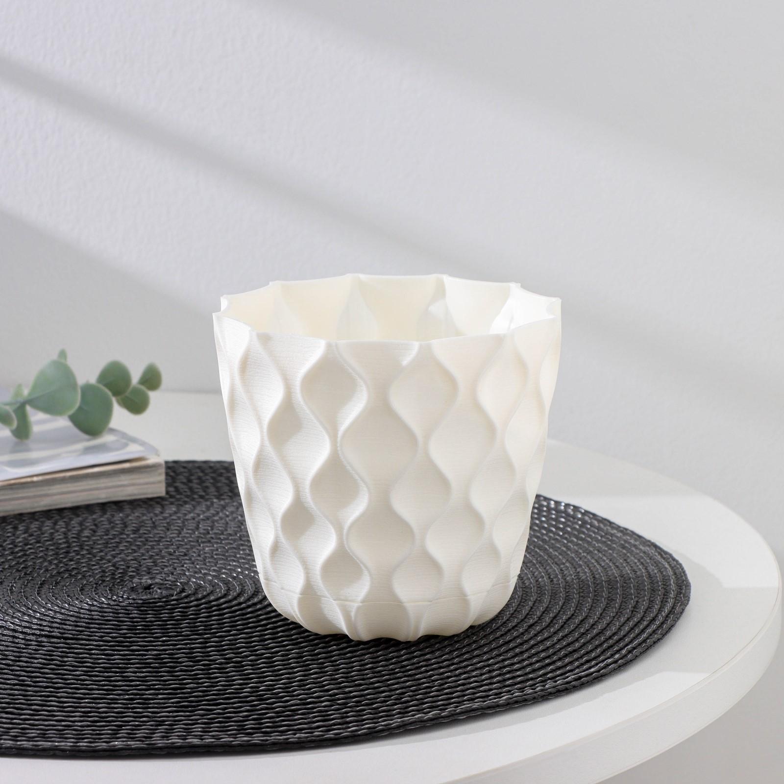 Горшок для цветов с поддоном «Wave», 0,65 л, d=11,5 см , цвет белоснежный