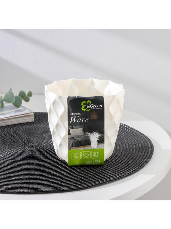 Горшок для цветов с поддоном «Wave», 0,65 л, d=11,5 см , цвет белоснежный