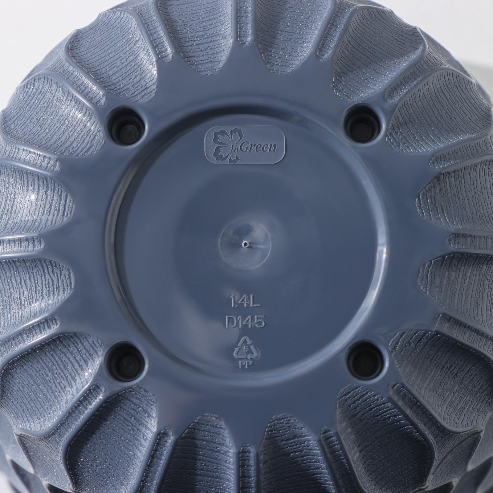 Горшок для цветов с поддоном «Wave», 1,4 л, d=14,5 см, цвет серый