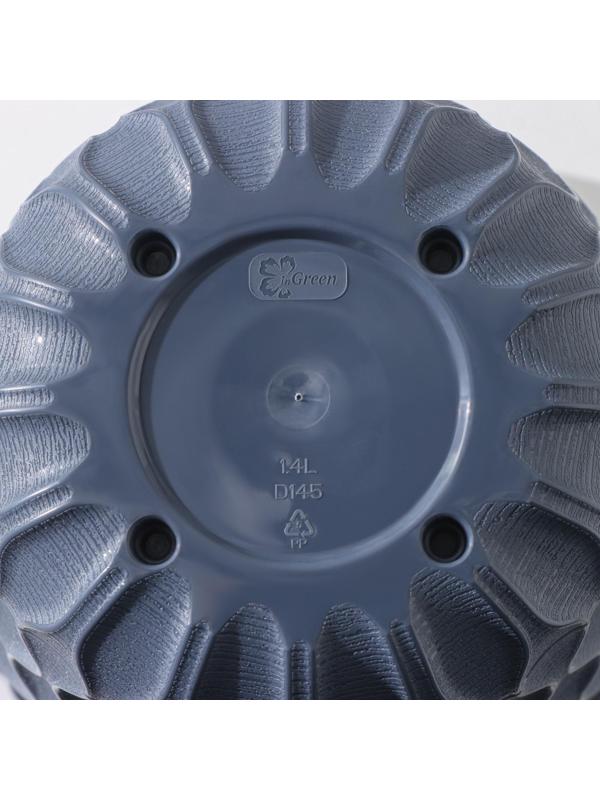 Горшок для цветов с поддоном «Wave», 1,4 л, d=14,5 см, цвет серый