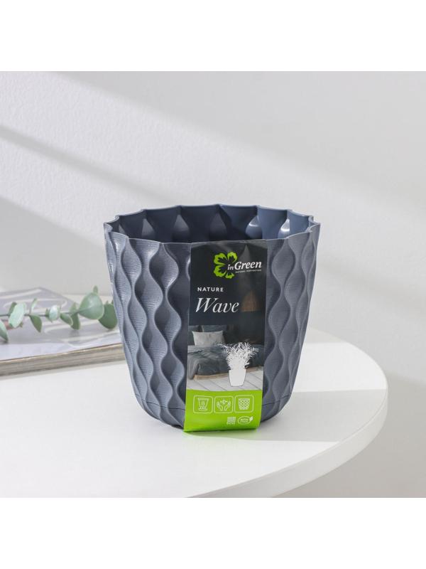 Горшок для цветов с поддоном «Wave», 1,4 л, d=14,5 см, цвет серый