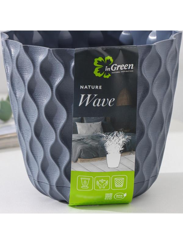 Горшок для цветов с поддоном «Wave», 1,4 л, d=14,5 см, цвет серый