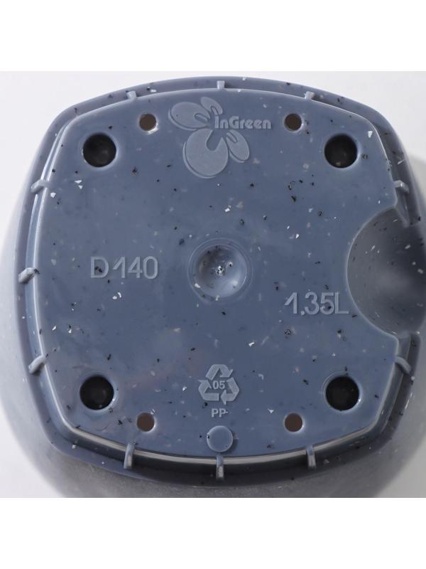 Горшок для цветов с прикорневым поливом «Amsterdam», 1,35 л, d=14 см, темный камень