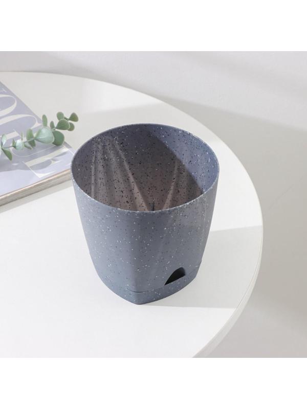Горшок для цветов с прикорневым поливом «Amsterdam», 1,35 л, d=14 см, темный камень