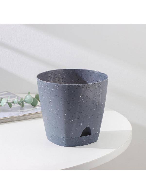 Горшок для цветов с прикорневым поливом «Amsterdam», 1,35 л, d=14 см, темный камень