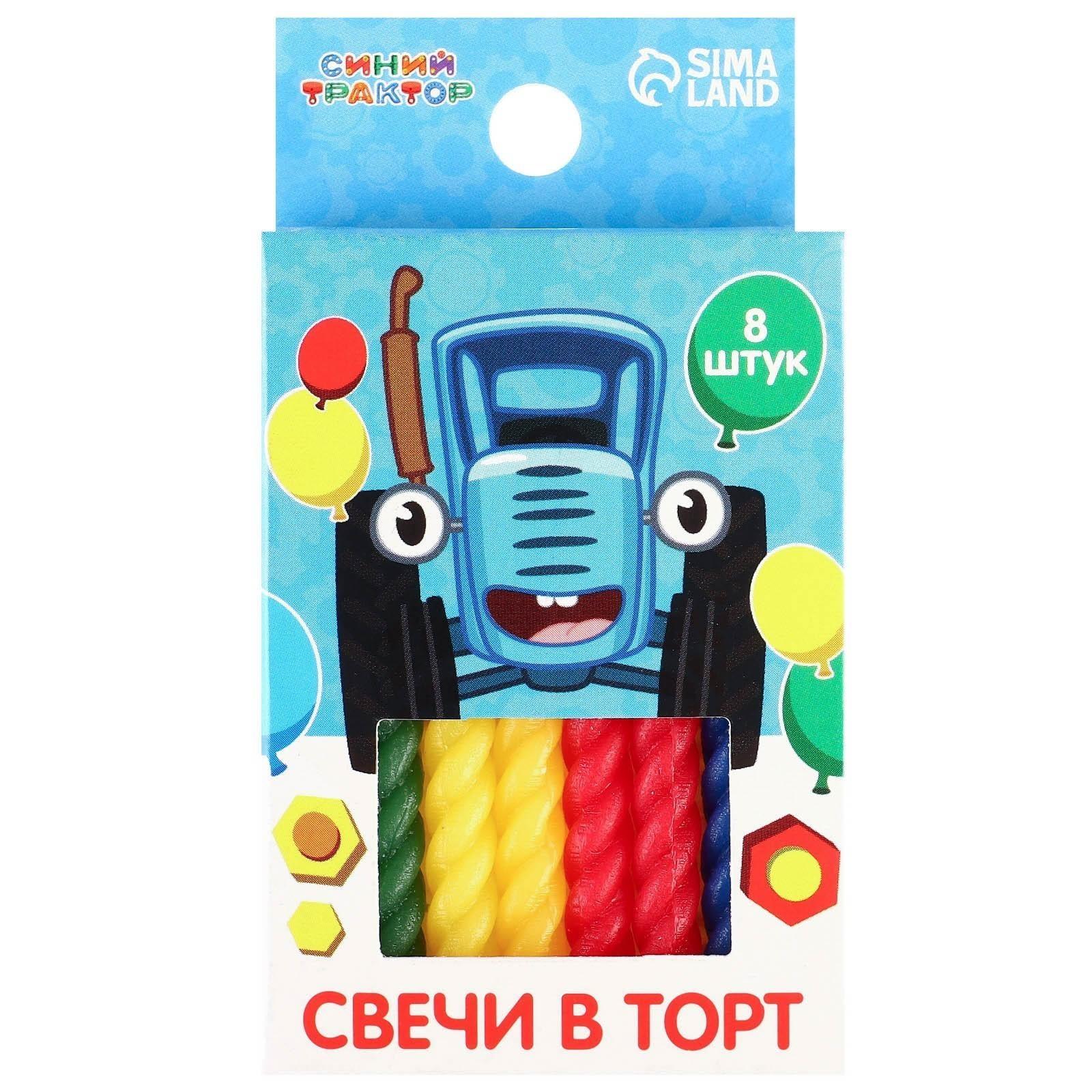 Набор витых свечей в торт 8 шт 