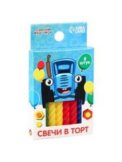 Набор витых свечей в торт 8 шт 