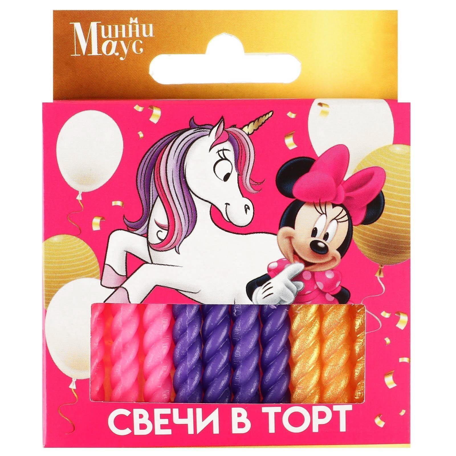 Набор витых свечей в торт 12 шт 