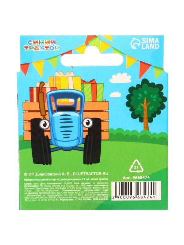 Набор витых свечей в торт 12 шт 