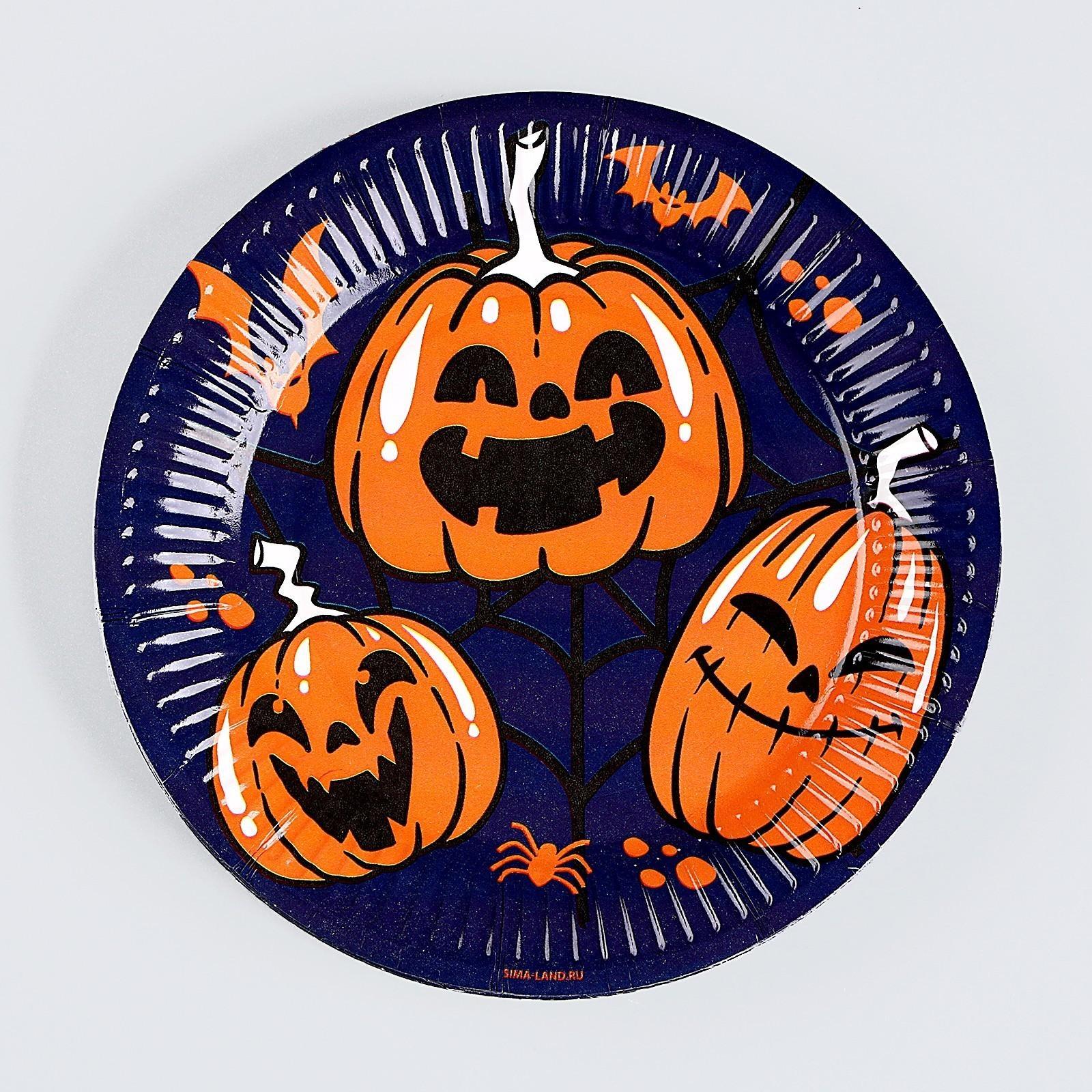 Тарелка бумажная «Хэллоуин», тыква, 18 см