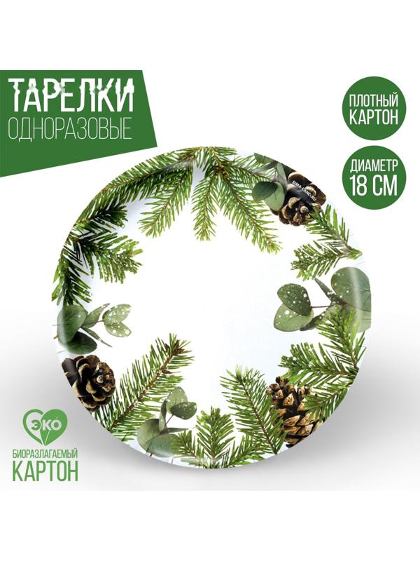 Тарелка бумажная «С Новым годом», еловые ветки
