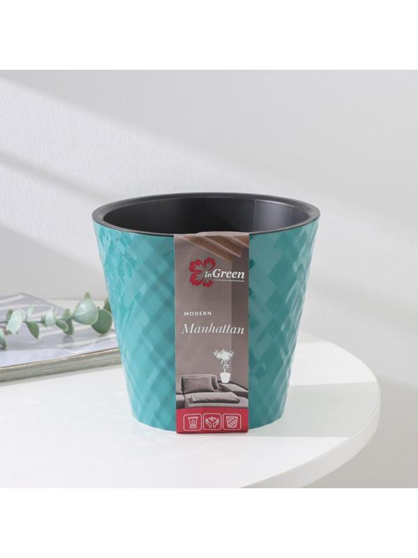 Кашпо с дренажной вставкой «Manhattan», 1,6 л, d=16 см, цвет тропический лес