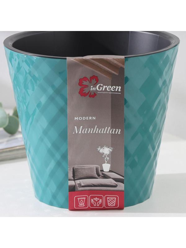 Кашпо с дренажной вставкой «Manhattan», 1,6 л, d=16 см, цвет тропический лес