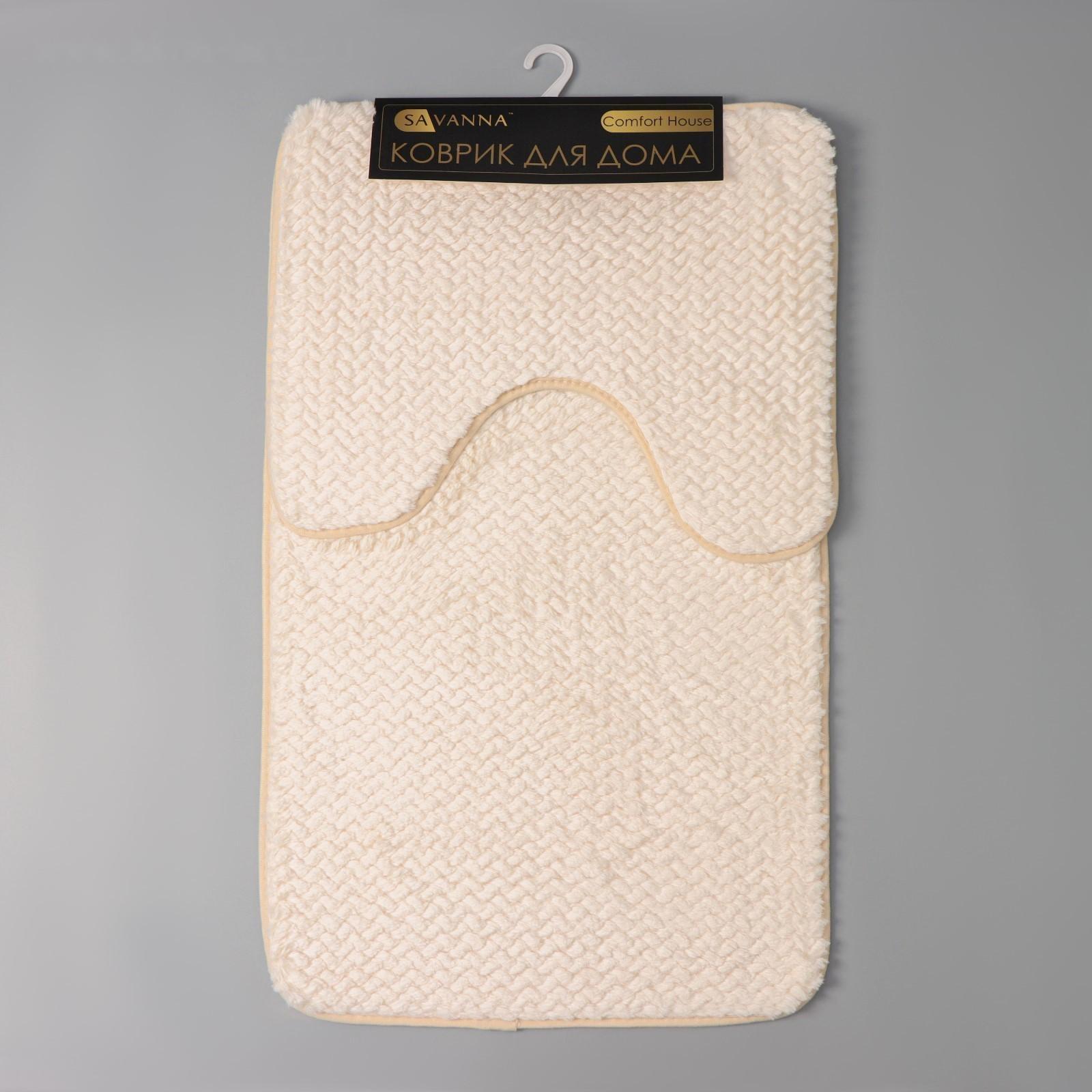 Набор ковриков для ванны и туалета SAVANNA 