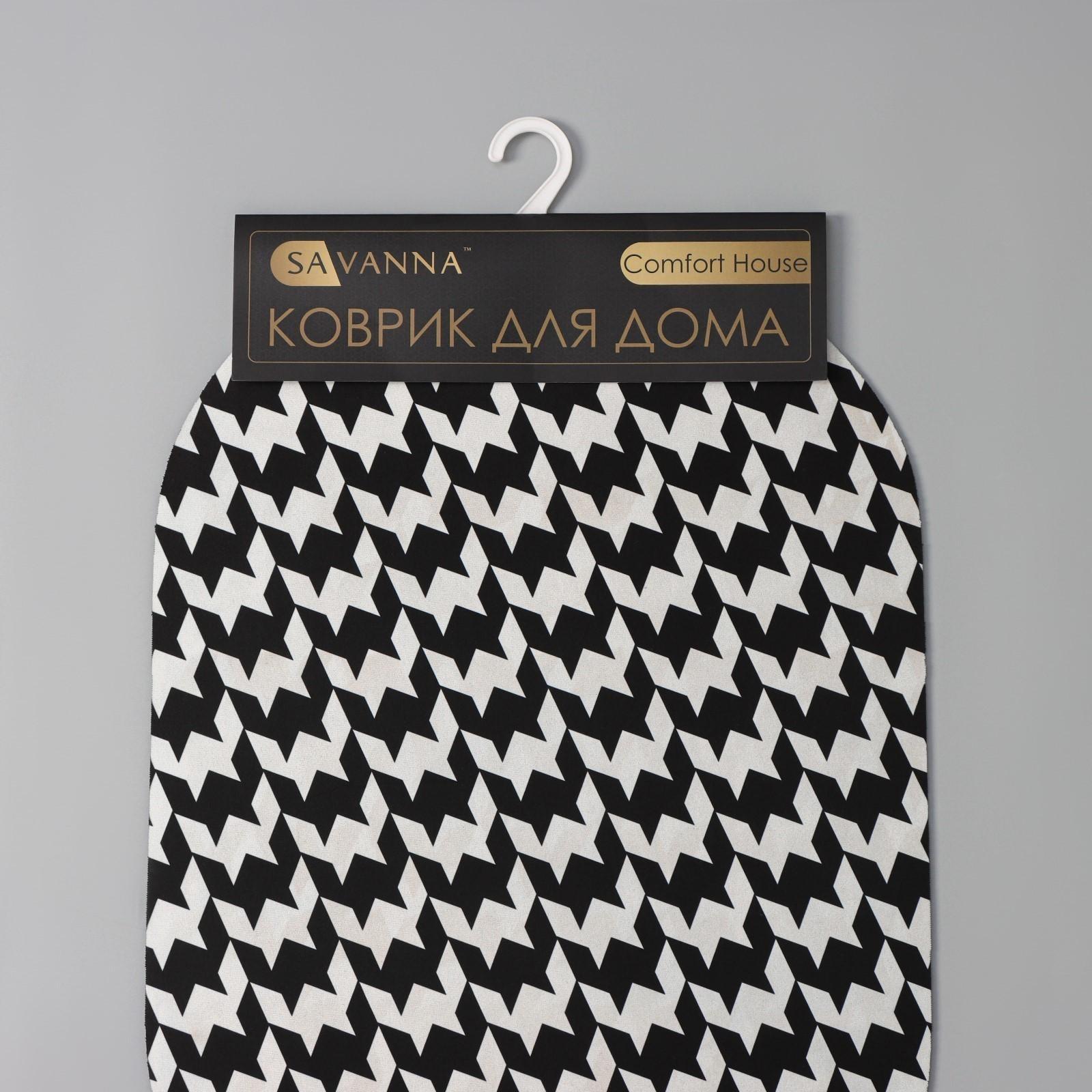 Набор ковриков для дома SAVANNA 