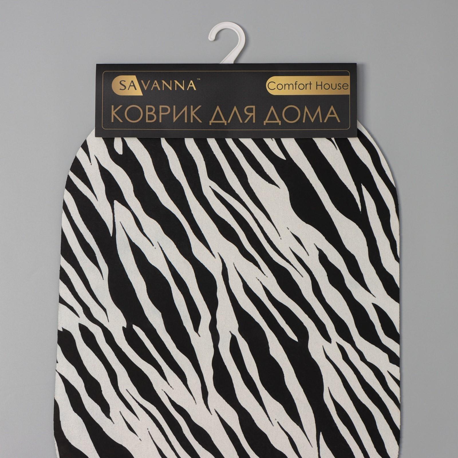 Набор ковриков для дома SAVANNA 