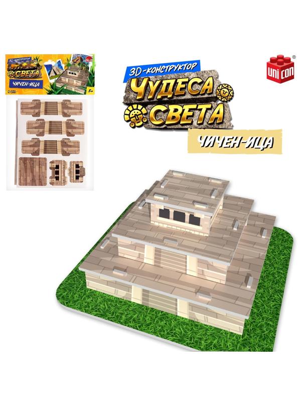 Конструктор 3D «Чудеса света. Чичен-Ица»