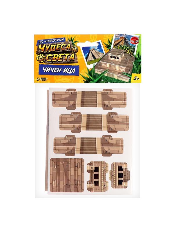 Конструктор 3D «Чудеса света. Чичен-Ица»