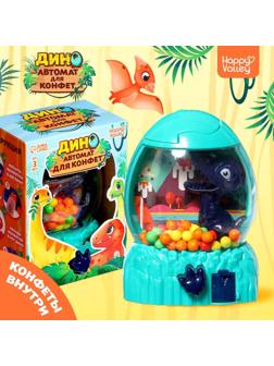 Автомат для конфет «Дино», с конфетками, цвета МИКС