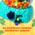 Автомат для конфет «Дино», с конфетками, цвета МИКС