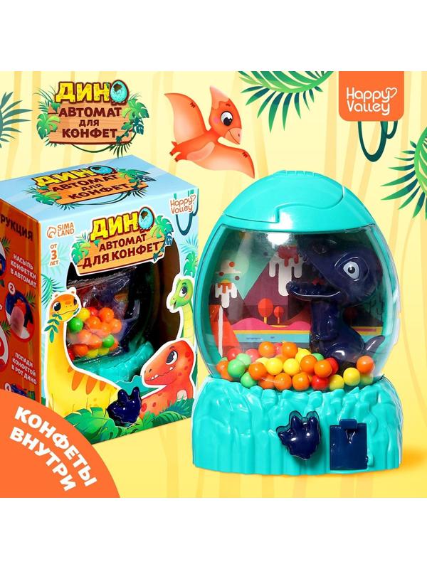 Автомат для конфет «Дино», с конфетками, цвета МИКС